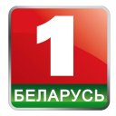 Логотип канала 'Беларусь 1 HD'