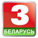 Логотип канала 'Беларусь 3 HD'
