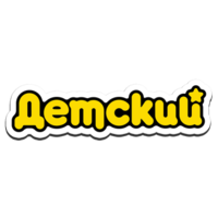 Логотип канала 'Уникум'