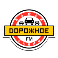 Логотип канала 'Дорожное Радио'